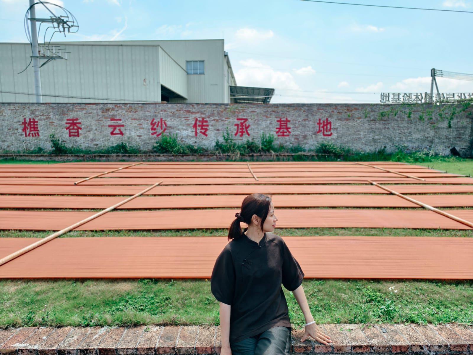 香雲紗傳承基地 Heritage base